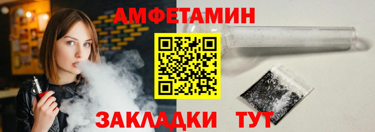 АМФ VHQ Избербаш