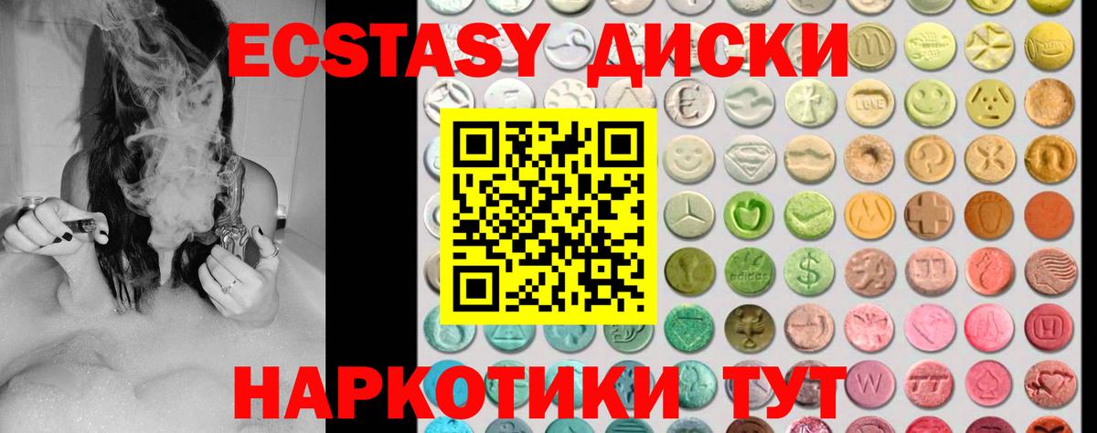 Экстази Punisher  Экстази  Избербаш  Вход с VPN 