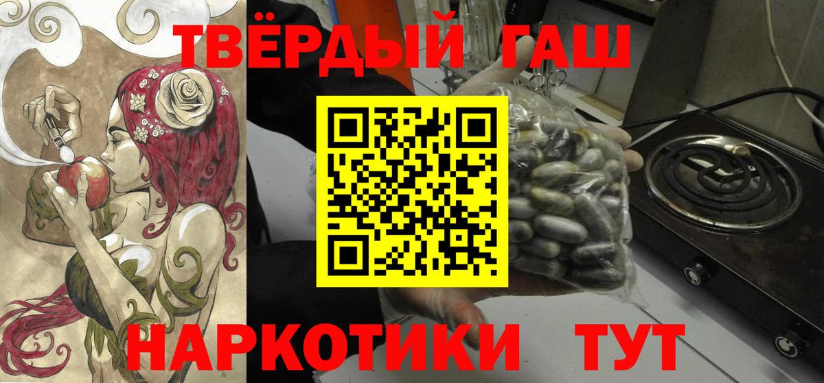 ГАШ гашик Избербаш