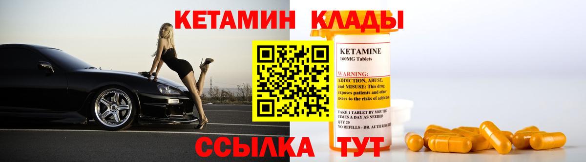 Избербаш  КЕТАМИН ketamine  ссылка на мегу маркетплейс  Вход с VPN 