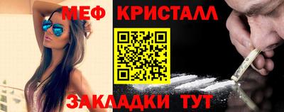 первитин Малоярославец