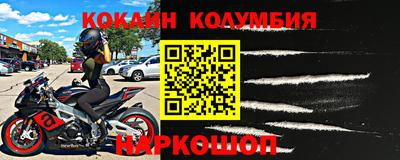 первитин Малоярославец