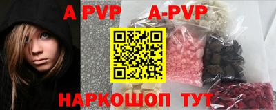 первитин Малоярославец