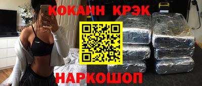 кокаин VHQ Малгобек