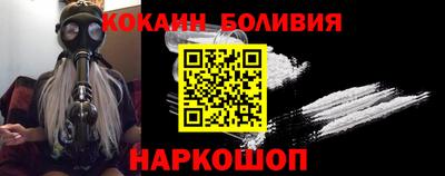 кокаин VHQ Малгобек