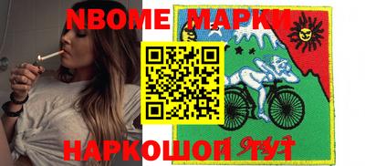 винт Мариинск