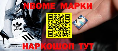 винт Мариинск
