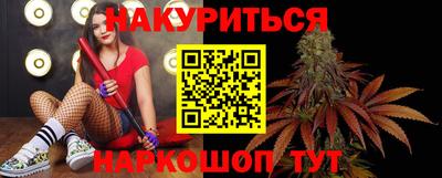 винт Мариинск