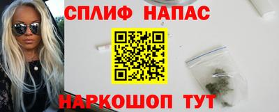 винт Мариинск