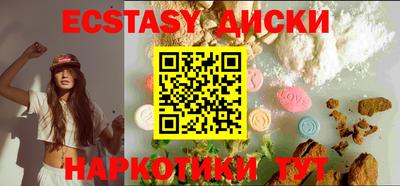 винт Мариинск
