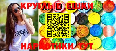 кокаин VHQ Малгобек