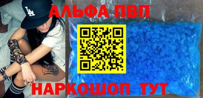 винт Мариинск