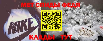 винт Мариинск