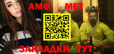 винт Мариинск