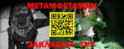 винт Мариинск