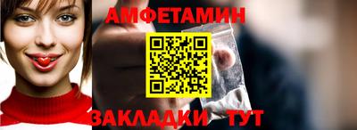первитин Малоярославец