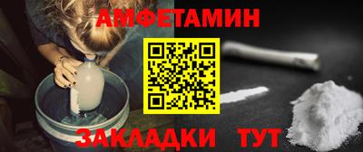 первитин Малоярославец