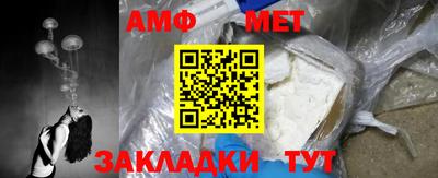 первитин Малоярославец