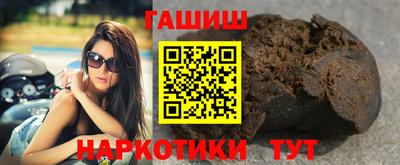 винт Мариинск