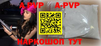 винт Мариинск