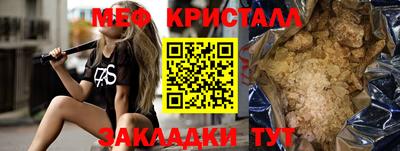 винт Мариинск