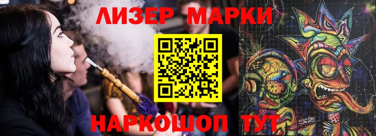 Лсд 25 экстази ecstasy Избербаш