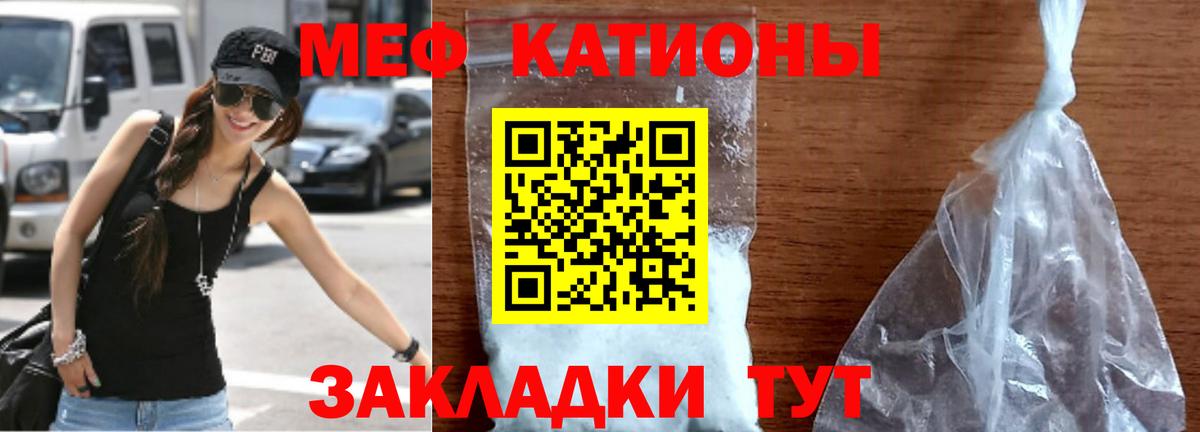 Избербаш  МЯУ-МЯУ  МЕФ  Вход с VPN  МЕФ 4 MMC  Мефедрон 4 MMC 
