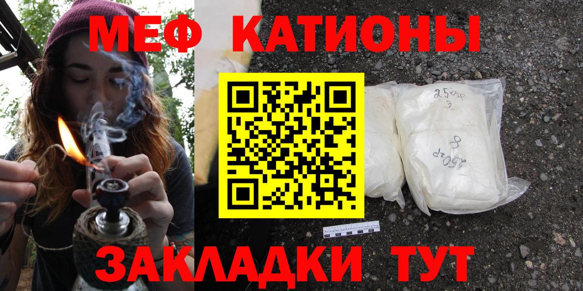 Мефедрон  Избербаш