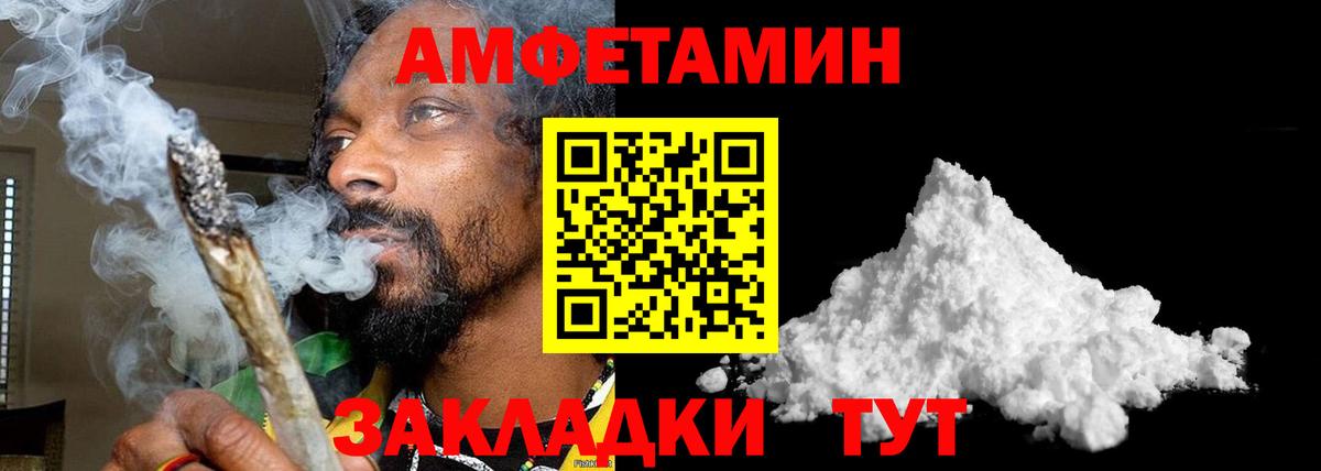 МЕТАМФЕТАМИН  Вход с VPN  Избербаш  Первитин Декстрометамфетамин 99.9% 