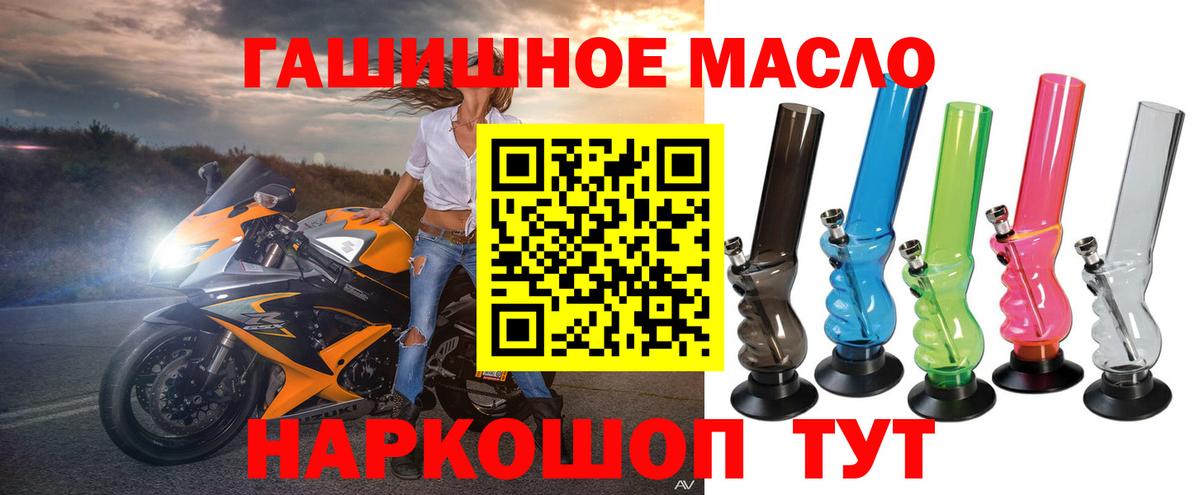 Избербаш  блэк спрут сайт  цены наркотик  ТГК THC oil  Вход с VPN  Дистиллят ТГК вейп 