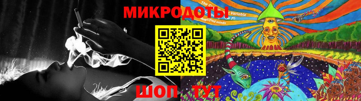 Галлюциногенные грибы Magic Shrooms  Вход с VPN  Избербаш 