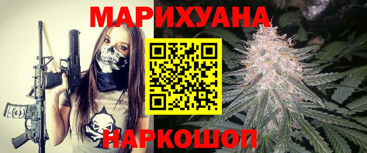 Канабис Amnesia Избербаш